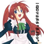  1girl female hong_meiling lowres maid redhead solo the_embodiment_of_scarlet_devil touhou 