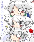  &gt;:3 3girls :3 animal_ears bat_wings black_wings blush_stickers cameo chibi dog_ears dog_tail dogpile female grey_hair hat inu_sakuya inubashiri_momiji izayoi_sakuya kemonomimi_mode konpaku_youmu konpaku_youmu_(ghost) lowres maid multiple_girls o_o ookami_inu ookami_inu_(werwolf) remilia_scarlet saigyouji_yuyuko shameimaru_aya tail tokin_hat touhou translated white_background wings wolf_ears 