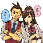  1boy 1girl blue_eyes blue_necktie brown_hair capcom glasses gyakuten_saiban gyakuten_saiban_4 half_updo houzuki_akane labcoat lowres necktie odoroki_housuke oekaki sleeves_rolled_up translated 