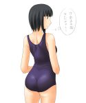  00s black_hair maria-sama_ga_miteru nijou_noriko one-piece_swimsuit school_swimsuit swimsuit toshifumi 