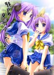  2girls akino_shin bag blue_eyes bow clouds collarbone hair_bow hair_ribbon hand_to_own_mouth hiiragi_kagami hiiragi_tsukasa long_hair looking_back lucky_star multiple_girls open_mouth pleated_skirt purple_hair ribbon school_bag school_uniform serafuku short_hair siblings sisters skirt skirt_flip sky tareme thigh_gap tsurime twins twintails 