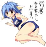  00s 1girl animal_ears ass barefoot blue_hair broccoli_(company) galaxy_angel lying mint_blancmanche name_tag on_side one-piece_swimsuit open_mouth school_swimsuit shinshin short_hair solo swimsuit yellow_eyes 