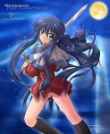  1girl ass_cheeks kanon kawasumi_mai panties pantyshot red_skirt school_uniform serafuku skirt solo sword underwear weapon 