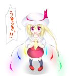  1girl blonde_hair blush female flandre_scarlet hat hat_ribbon oouso_(usotsukiya) red_eyes ribbon short_hair side_ponytail solo touhou wings 