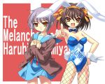  2girls animal_ears brown_hair bunny_girl bunnysuit cardigan fishnet_pantyhose fishnets multiple_girls nagato_yuki ngo pantyhose pointing rabbit_ears school_uniform serafuku short_hair suzumiya_haruhi suzumiya_haruhi_no_yuuutsu 