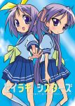  2girls :d blue_skirt bow bowtie hair_bow hiiragi_kagami hiiragi_tsukasa long_hair lucky_star multiple_girls open_mouth outstretched_arm pink_hair pleated_skirt puffy_short_sleeves puffy_sleeves school_uniform serafuku short_hair short_sleeves siblings sisters skirt smile standing twins twintails ueno_tsuyoshi violet_eyes yellow_bow yellow_bowtie 