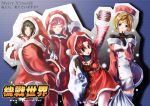  3girls banpresto christmas festenia_muse fishnet_pantyhose fishnets katia_grineal melua_melna_meia multiple_girls pantyhose santa_costume super_robot_wars super_robot_wars_judgement thigh-highs touya_shiun 