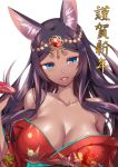  1girl alcohol animal_ears bare_shoulders blush breasts cleavage collarbone cup dark_skin fate/grand_order fate_(series) gem head_chain japanese_clothes jewelry kimono large_breasts lips long_hair looking_at_viewer misao_(kami_no_misoshiru) off_shoulder open_mouth purple_hair queen_of_sheba_(fate/grand_order) sakazuki sake simple_background smile solo upper_body white_background 