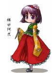  1girl bob_cut character_name eyebrows eyebrows_visible_through_hair female flower from_side full_body hair_flower hair_ornament heida_no_akyuu hieda_no_akyuu japanese_clothes looking_at_viewer obi paintbrush perfect_memento_in_strict_sense purple_hair sash shoes short_hair skirt solo tao tao_(kadoya) touhou violet_eyes wide_sleeves 