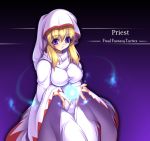  1girl blonde_hair blue_eyes breasts final_fantasy final_fantasy_tactics gunner-l priestess robe solo white_mage white_mage_(fft) 