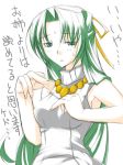  1girl bare_shoulders breasts green_eyes green_hair half_updo higurashi_no_naku_koro_ni jewelry long_hair looking_at_viewer necklace pearl_necklace ribi simple_background solo sonozaki_shion sweater_vest upper_body very_long_hair white_background 