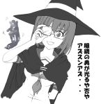  1girl cloak decarabi glasses hat honami_takase_ambler monochrome rental_magica school_uniform serafuku solo 