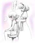  2girls alice_margatroid blush female hair_brush hair_brushing monochrome multiple_girls patchouli_knowledge touhou translation_request yu-ki yuuki_(snowhouse) 