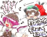  2girls :3 animal_ears brown_hair cat_ears cat_tail chen earrings female hat jewelry lowres multiple_girls music musical_note mystia_lorelei o_o ookami_inu ookami_inu_(werwolf) quaver short_hair singing tail touhou translation_request white_background wings 