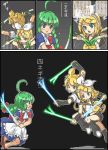 1boy 2girls aliasing brother_and_sister comic crossover dual_wielding female general_grievous kagamine_len kagamine_rin kasuga39 lowres me-tan multiple_girls oekaki os-tan parody pixel_art siblings spring_onion star_wars text translated twins vocaloid 