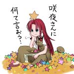  1girl female hong_meiling itsukage solo star the_embodiment_of_scarlet_devil touhou translated 