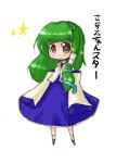  1girl chibi detached_sleeves female frog_hair_ornament green_hair hair_ornament hair_tubes kochiya_sanae long_hair simple_background snake_hair_ornament solo star star-shaped_pupils symbol-shaped_pupils tao tao_(kadoya) touhou 