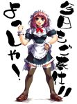  1girl blue_eyes hisahiko maid pink_hair redhead solo thigh-highs translation_request 