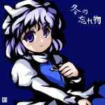  1girl blue_background blush_stickers closed_mouth female fukaiton hat lapel_pin letty_whiterock long_sleeves looking_at_viewer lowres purple_hair short_hair simple_background smile solo touhou upper_body violet_eyes 