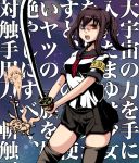  1girl heterochromia school_uniform serafuku solo souzan_kurasuke sword thigh-highs weapon zettai_ryouiki 