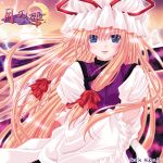  1girl blonde_hair blue_eyes blush bow female hair_bow hat higuchi_norie long_hair lowres solo touhou yakumo_yukari 