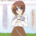  1girl blue_eyes blush brown_hair hair_ornament lyrical_nanoha mahou_shoujo_lyrical_nanoha mahou_shoujo_lyrical_nanoha_strikers military military_uniform short_hair solo translation_request uminchu uniform x_hair_ornament yagami_hayate 