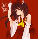  1girl bangs bow brown_eyes brown_hair character_name detached_sleeves dress female hair_bow hakurei_reimu long_hair looking_at_viewer open_mouth red_background red_dress sakusakumonoka solo touhou wide_sleeves 