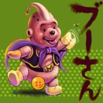  1boy bee bee_(insect) cape censored cosplay crossover disney dragon_ball dragon_ball_(object) dragon_ball_z dragonball_z fusion insect lowres majin_buu no_humans novelty_censor parody pooh pun sakkan smile solo star tongue tongue_out translated waving what winnie_the_pooh 