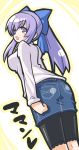 1girl :o akaneya ass blue_skirt blush bow breasts denim denim_skirt hair_bow large_breasts lavender_eyes long_hair looking_at_viewer looking_back nt-tan open_mouth os-tan ponytail purple_hair skin_tight skirt solo sweater violet_eyes 