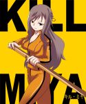  1girl bamboo_blade bokken bruce_lee&#039;s_jumpsuit female johnny_funamushi kill_bill miyazaki_miyako parody solo sword weapon wooden_sword yandere 