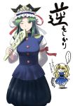  ... 2girls =_= bad_id blonde_hair cosplay female green_eyes green_hair hair_bobbles hair_ornament hashiyamoto hat kirisame_marisa long_hair mima multiple_girls murasaki_komichi one_eye_closed onozuka_komachi onozuka_komachi_(cosplay) open_mouth rod_of_remorse scrawl scythe shiki_eiki shiki_eiki_(cosplay) simple_background sweat touhou touhou_(pc-98) translated translation_request twintails wink 