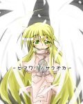  1girl angel_wings blonde_hair blush feathers green_eyes hands_clasped long_hair long_sleeves looking_at_viewer mishiro_haruka original smile solo tabard text very_long_hair wings 