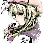  1girl blonde_hair blush bow female frills from_side green_eyes hair_bow hat long_hair mob_cap profile red_bow solo tabard touhou upper_body yakumo_yukari 