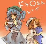  2girls crossover doraemon doraemon_(character) hair_bobbles hair_ornament higurashi_no_naku_koro_ni kawashiro_nitori lowres multiple_girls ryuuguu_rena sakusakumonoka take_it_home touhou translated translation_request two_side_up 