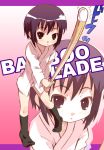  bamboo_blade kawazoe_tamaki panties shimo shinai sword underwear weapon 