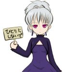  1girl breasts cleavage_cutout darker_than_black dress earrings expressionless holding jewelry jitome looking_at_viewer ponytail purple_dress sign silver_hair small_breasts solo text translated yin yuuichi_(tareme_paradise) 