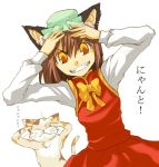  1girl animal_ears brown_hair cat cat_ears chen earrings female hat hirafumi jewelry jpeg_artifacts short_hair simple_background skirt solo touhou white_background yellow_eyes 