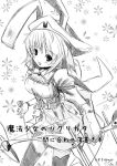  animal_ears magical_girl monochrome nagisa_honoka original rabbit_ears 