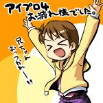  &gt;_&lt; 1girl arms_up brown_hair closed_eyes futami_ami idolmaster jacket open_mouth pesi short_hair side_ponytail smile solo translation_request 