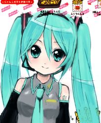  1girl aqua_eyes aqua_hair detached_sleeves hatsune_miku long_hair necktie solo twintails usashiro_mani vocaloid 