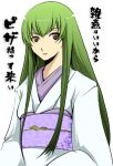  c.c. code_geass green_hair hanafusa_itsuki japanese_clothes kimono long_hair 