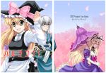  1boy 2girls blonde_hair cherry_blossoms cover cover_page doujinshi elbow_gloves gloves hat hirafumi kirisame_marisa morichika_rinnosuke multiple_girls parasol touhou umbrella white_gloves witch_hat yakumo_yukari 