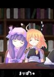  2girls blonde_hair book female hat kirisame_marisa library multiple_girls patchouli_knowledge red_(artist) red_(red-sight) sleeping touhou voile witch_hat 