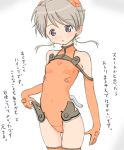  1girl :o adjusting_clothes bangs bare_shoulders blush breasts covered_navel cowboy_shot elbow_gloves erect_nipples flat_chest gloves grey_eyes grey_eyes hair_ribbon halterneck headgear highleg highleg_leotard leotard low_twintails motionslit open_mouth orange_gloves orange_legwear pilot_suit ribbon see-through short_twintails silver_hair sky_girls small_breasts solo sonomiya_karen standing thigh-highs thigh_gap turtleneck twintails yuuichi_(tareme_paradise) 