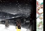  3girls blush closed_eyes crying female frills full_body hat hota ibuki_suika iyokan konpaku_youmu mob_cap multiple_girls outdoors petting pink_eyes pink_hair plant river saigyouji_yuyuko shore silhouette snow snowing tears touhou tree triangular_headpiece water wince 