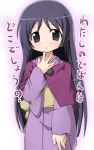  hayate_no_gotoku! izuno_kenta japanese_clothes long_hair saginomiya_isumi take_me_home translated 