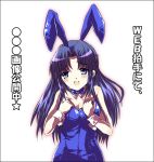  animal_ears asakura_ryouko blush bunnysuit formal inui_nagi rabbit rabbit_ears suit suzumiya_haruhi_no_yuuutsu 