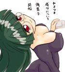  breasts erect_nipples green_hair large_breasts long_hair pani_poni_dash! red_eyes tachibana_rei translation_request yuuichi_(tareme_paradise) 