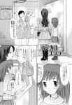  4girls comic highres long_hair monochrome mother_and_daughter multiple_girls ogawa_kanran spa sweater 