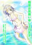  bikini blue_eyes blue_hair lyrical_nanoha mahou_shoujo_lyrical_nanoha mahou_shoujo_lyrical_nanoha_strikers short_hair sketch subaru_nakajima swimsuit water wink 